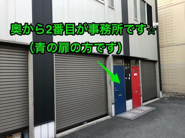 クオリスケアセンター平野（パート）の介護職求人の写真