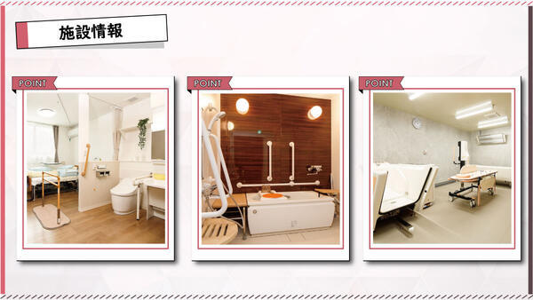 パルム澄川ホスピス（パート）の介護職求人メイン写真4