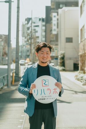 リハラボ訪問看護リハビリステーション　稲城サテライト（常勤）の理学療法士求人サブ写真2