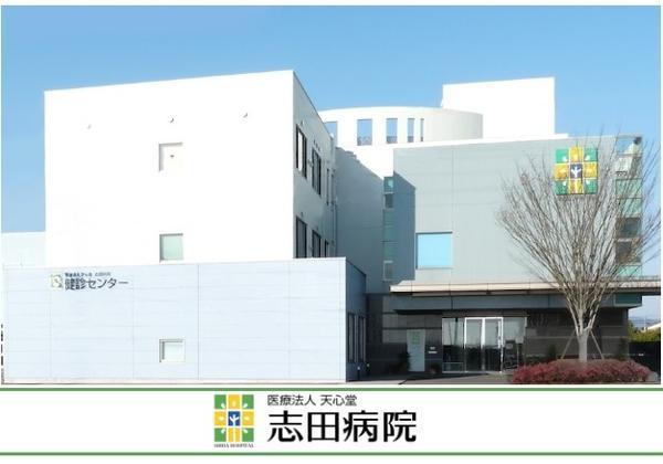 医療法人 天心堂 志田病院（経理/常勤）の一般事務求人の写真