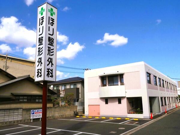 ほり整形外科（常勤）の作業療法士求人の写真