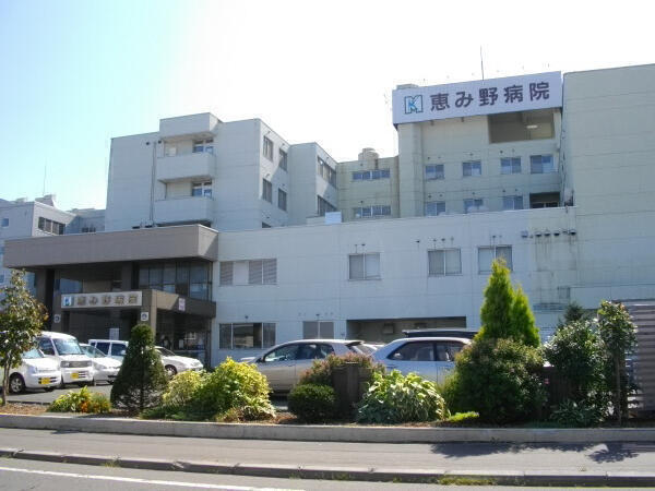 恵み野病院（庶務係/常勤）の一般事務求人の写真