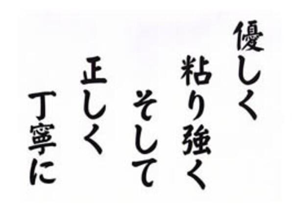 グループホーム和が家（パート）の介護福祉士求人メイン写真3