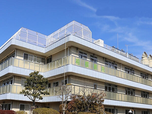 相模病院（常勤）の看護助手求人メイン写真2