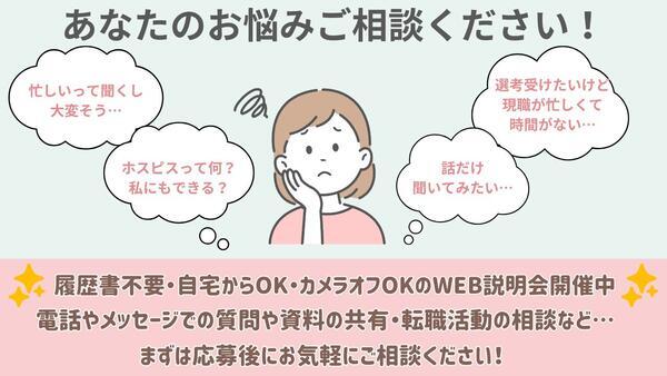 住宅型有料老人ホーム 医心館 金沢2(常勤) の介護職求人サブ写真1