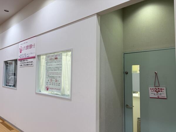 リアン訪問介護鎌ヶ谷（常勤） の介護職求人メイン写真2