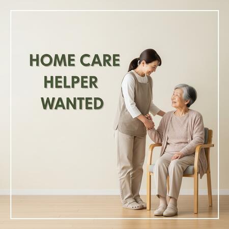 クオリスケアセンター旭（パート）の介護職求人の写真