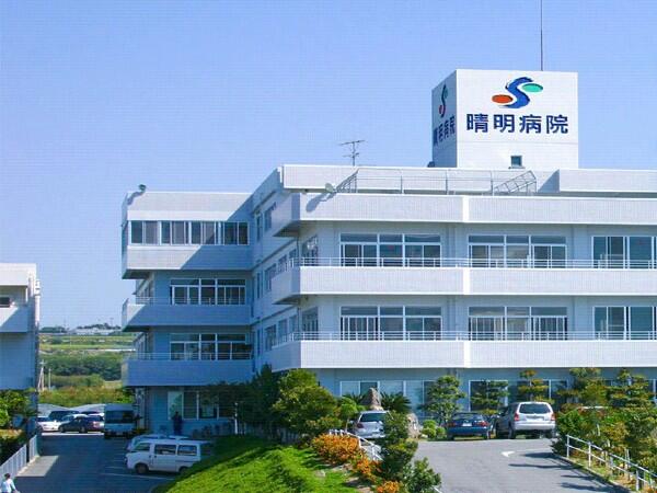 糸満晴明病院（常勤）の作業療法士求人の写真