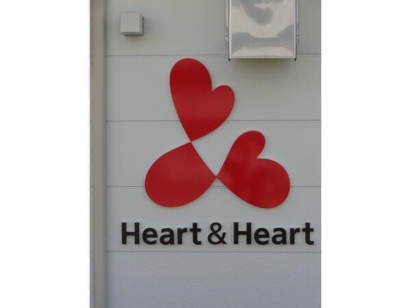 居宅介護支援事業所はーと&はあと(主任ケアマネ/常勤)のケアマネジャー求人の写真