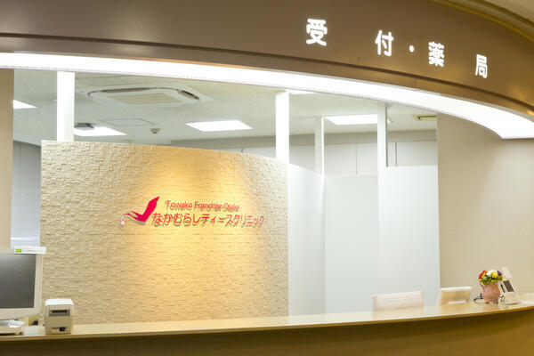 なかむらレディースクリニック（パート）の看護助手求人メイン写真4