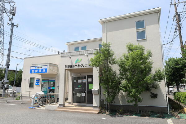 阿部整形外科クリニック（常勤）の看護師求人メイン写真5