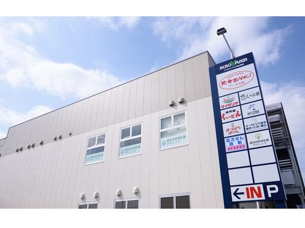 浦安内科消化器クリニック（パート）の看護師求人メイン写真2