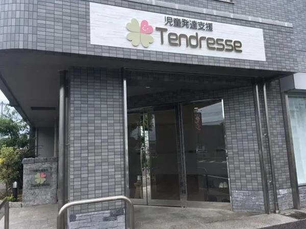 児童発達支援Tendresseの保育士求人の写真