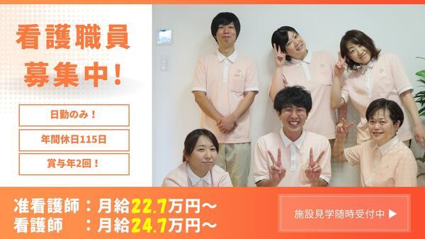 ハートフルケア阿賀野（常勤）の准看護師求人の写真