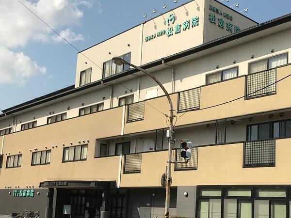 松倉病院（パート）の介護職求人の写真