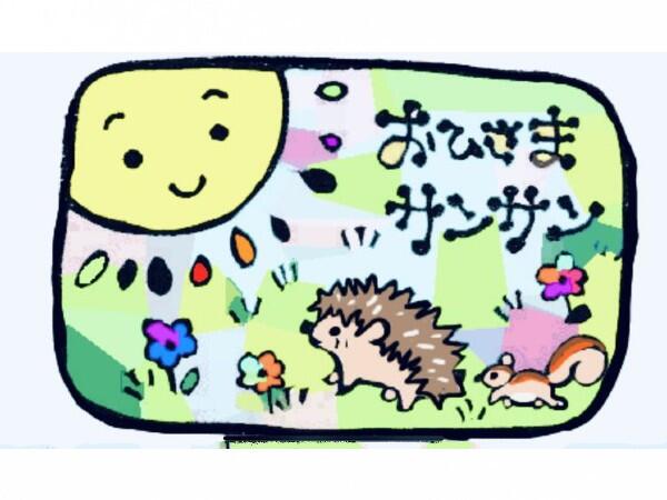 こども発達支援 おひさまサンサン（常勤）の保育士求人の写真