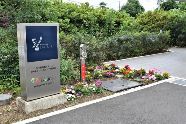 ハートランド・エミシア横濱旭（施設長候補/常勤）の介護福祉士求人メイン写真4