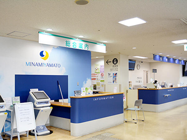 南大和病院（パート）の送迎ドライバー求人メイン写真2