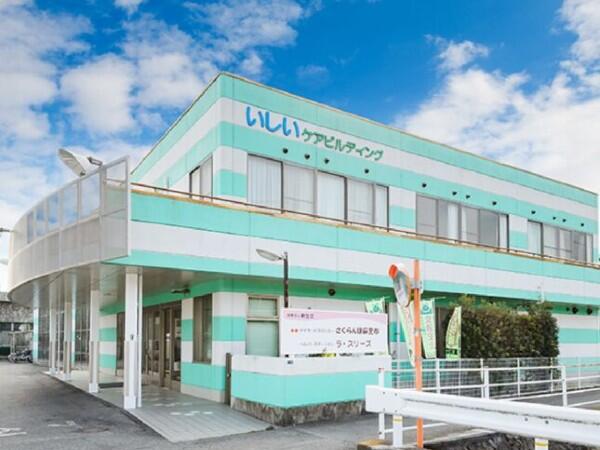 デイサービスセンター さくらんぼ麻里布（常勤）の介護職求人の写真