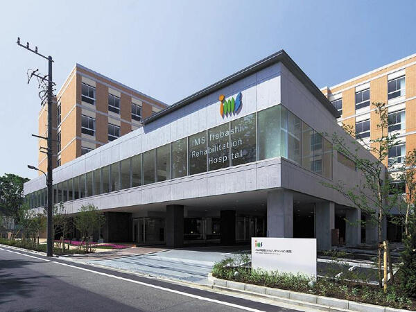 イムス板橋リハビリテーション病院（経理/常勤） の一般事務求人の写真