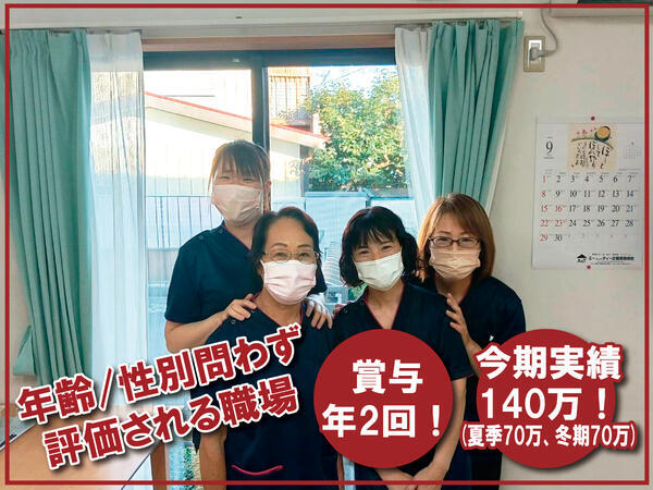住宅型有料老人ホームプロムナード（正社員）の介護福祉士求人の写真