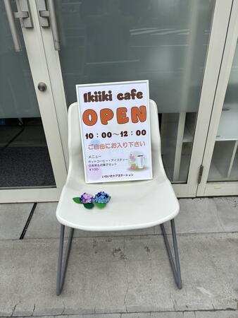 いきいきケアステーション（常勤）のケアマネジャー求人メイン写真3