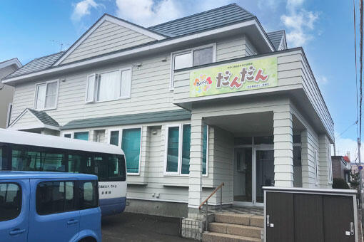 社会福祉法人豊寿会 生活介護事業所だんだん（パート） の支援員求人の写真