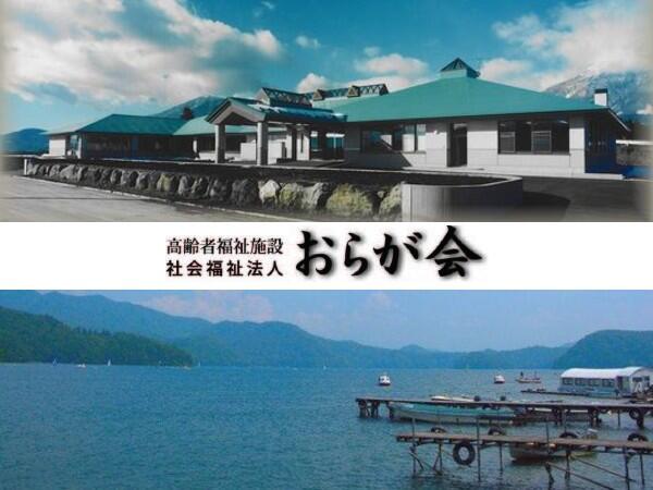 信濃町デイサービスセンター（常勤）の介護福祉士求人の写真