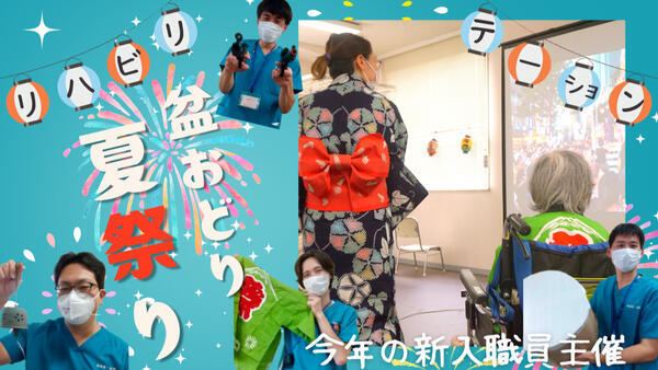 湘南第一病院（常勤）の作業療法士求人メイン写真5