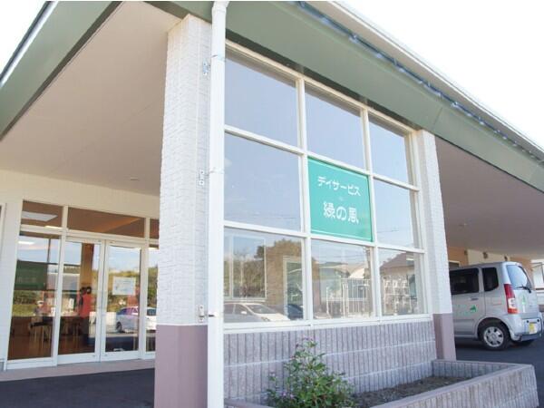 デイサービス 緑の風(入浴専門/パート)の介護職求人の写真