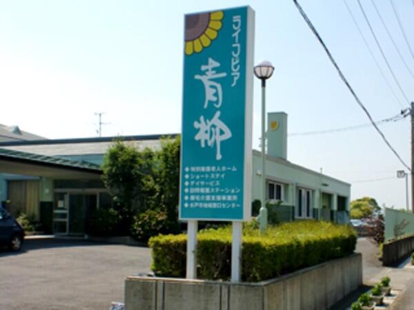 特別養護老人ホーム ライフピア青柳（常勤）の介護職求人メイン写真5