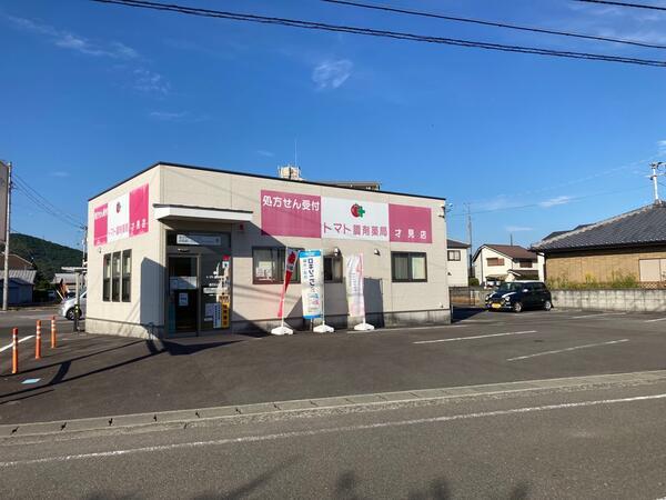 トマト調剤薬局 才見店（正社員）の医療事務求人の写真