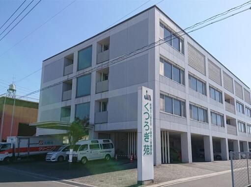 通所リハビリテーション どっこい所（常勤）の介護職求人の写真