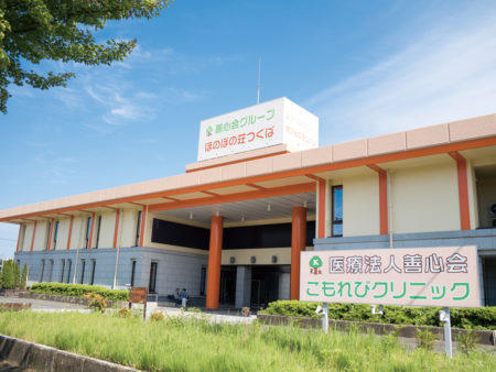 医療法人善心会　訪問介護ステーションつくば（常勤）の介護職求人の写真