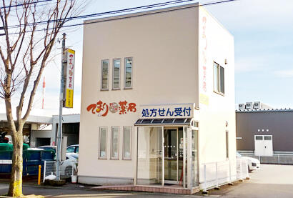 てまり野々市薬局（正社員）の医療事務求人の写真
