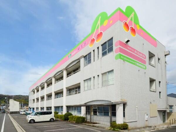 デイサービスセンター さくらんぼ大竹（常勤）の介護職求人の写真