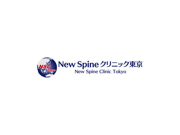 New Spine クリニック東京（常勤）の理学療法士求人メイン写真2