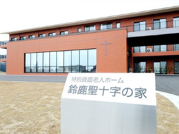 鈴鹿聖十字の家 訪問介護事業所（パート）の介護福祉士求人メイン写真2