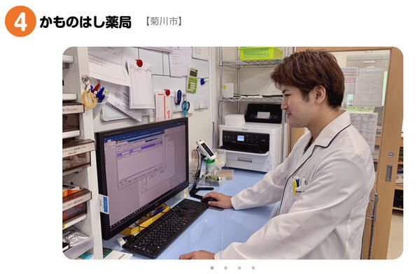 かものはし薬局（常勤）の薬剤師求人メイン写真2