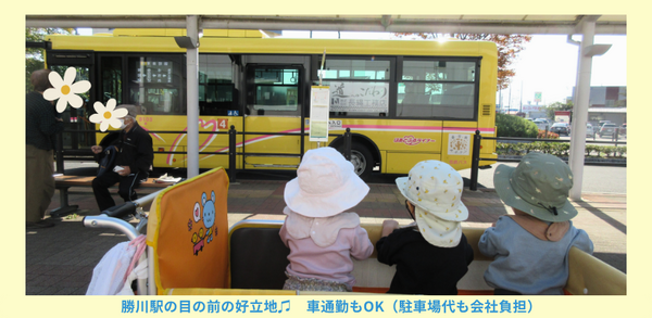 サンキッズランド勝川駅前（リーダー/常勤）の保育士求人メイン写真3