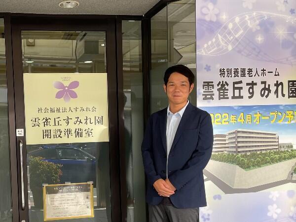 特別養護老人ホーム 雲雀丘すみれ園（常勤）の一般事務求人サブ写真1