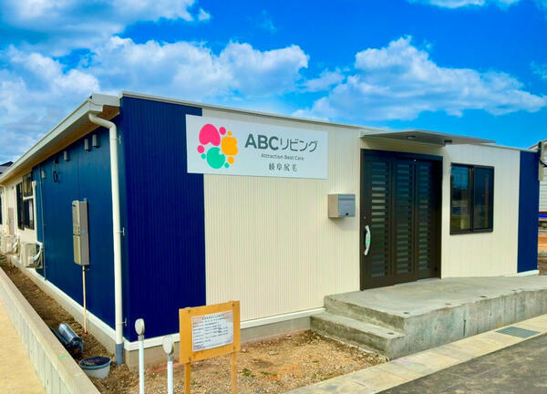 【2026年2月オープン】ABCリビング厚木田村町（正社員）の介護福祉士求人の写真