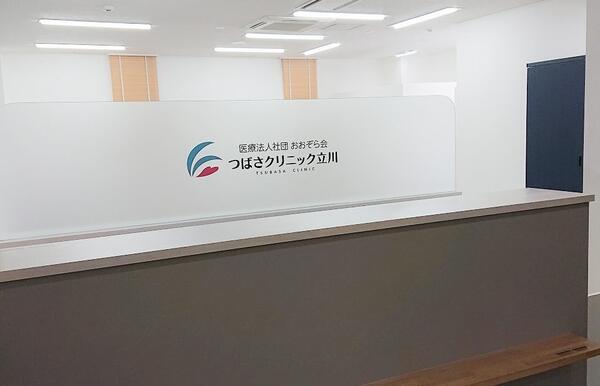 つばさクリニック立川（パート）の送迎ドライバー求人メイン写真3