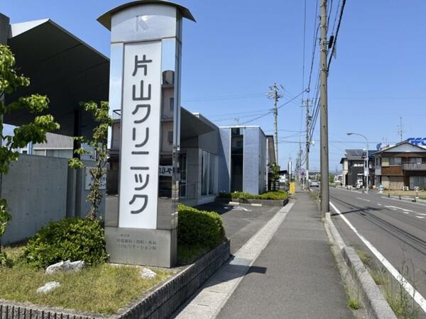 片山クリニック（パート）の看護師求人の写真