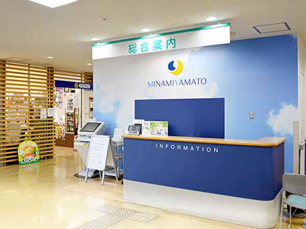 南大和病院（常勤）の社会福祉士求人メイン写真2