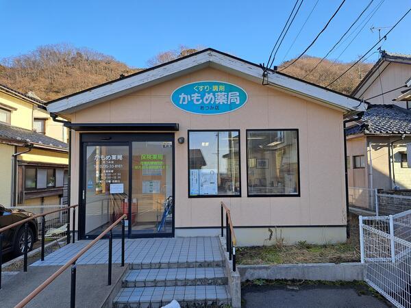 かもめ薬局あつみ店(正社員)の薬剤師求人の写真