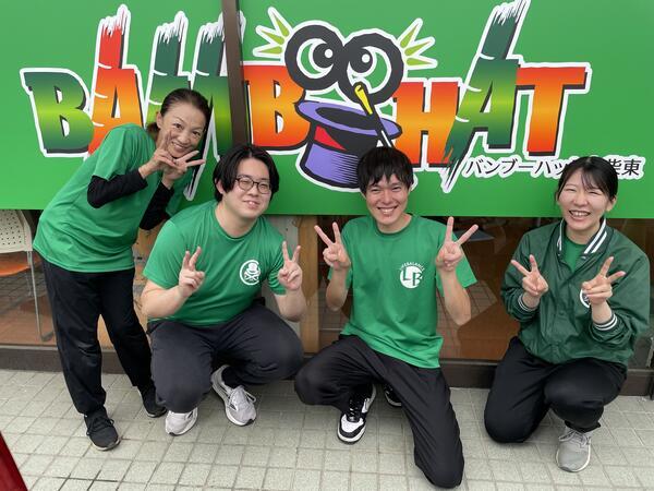 放課後ルーム BAMBOOHAT 上柴東（常勤/パート）の保育士求人メイン写真2