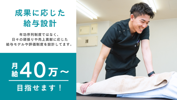 シン・整形外科 綱島（常勤） の理学療法士求人メイン写真3
