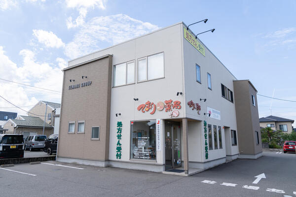 てまり古府薬局（正社員）の医療事務求人の写真