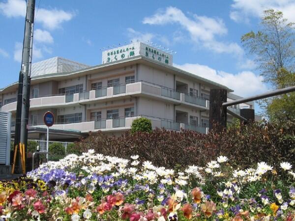 デイサービスケアセンターきくの郷（パート） の介護職求人の写真